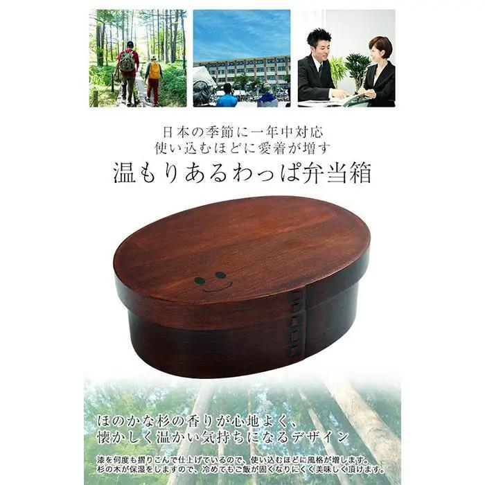 まげワッパくん 曲げわっぱ 弁当箱 700ml 紀州漆器【漆塗り】  みよし漆器本舗 紀州塗り