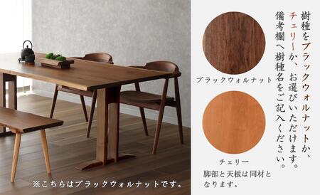 耳付接ぎダイニングテーブル SS W1600 材種が選べる（ブラックウォルナット・チェリー） | ダイニングテーブル  テーブル ダイニング 幅160cm 木製 木製家具 飛騨の家具 家具  机 天然