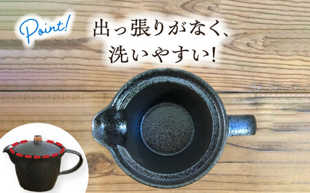 【美濃焼】アイデア茶器 3点セット（ポット急須/カップ2個）窯変紺【三井陶器】食器 急須 湯呑 茶器 ティーポット お茶 紅茶 ティータイム ペア シンプル おしゃれ ギフト プレゼント 贈り物 レン