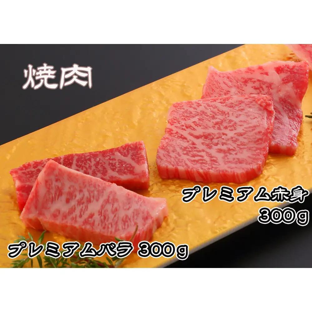 ＜定期便3回＞ A5等級神戸牛 極上2種食べ比べコース【神戸ぐりる工房】（隔月でお届け）