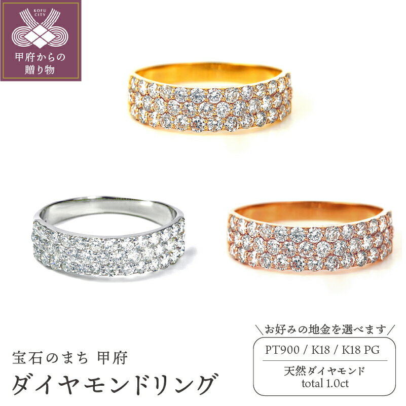 リング プラチナ ダイヤモンド 指輪 レディース ジュエリー アクセサリー シンプル 宝石 ギフト 贈り物 プレゼント 誕生日 ジュエリーケース付 鑑別書付 保証書付