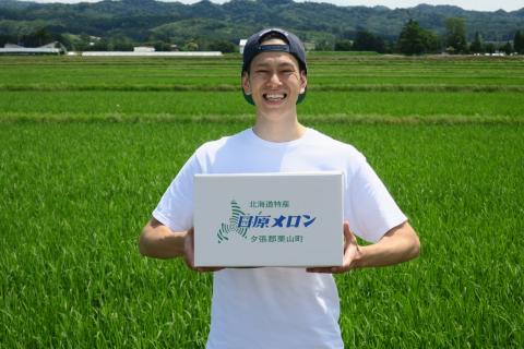 【先行予約】極上の一品「日原メロン（レッド種）」（1.7kg相当×3玉）