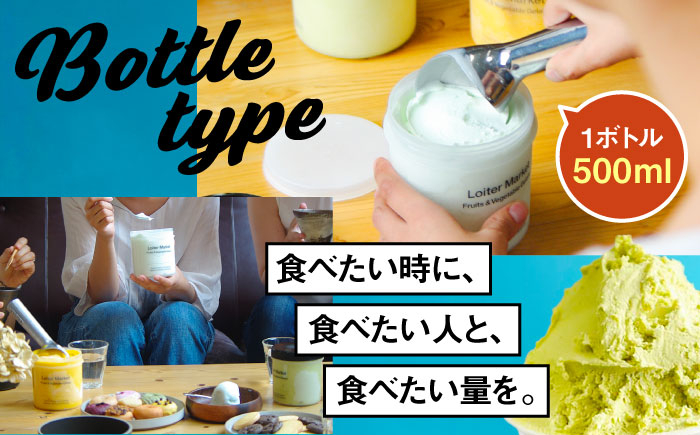 アイス アイスクリーム ジェラート