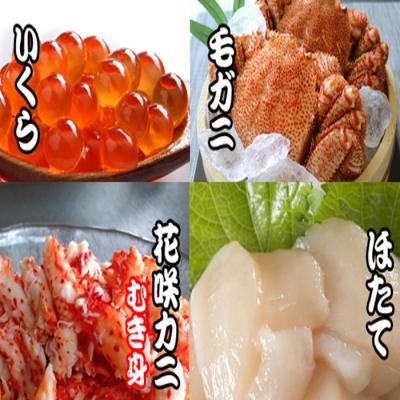 ふるさと納税 根室市 毛かに・いくら・ほたて貝柱・花咲カニむき身セット D-70038