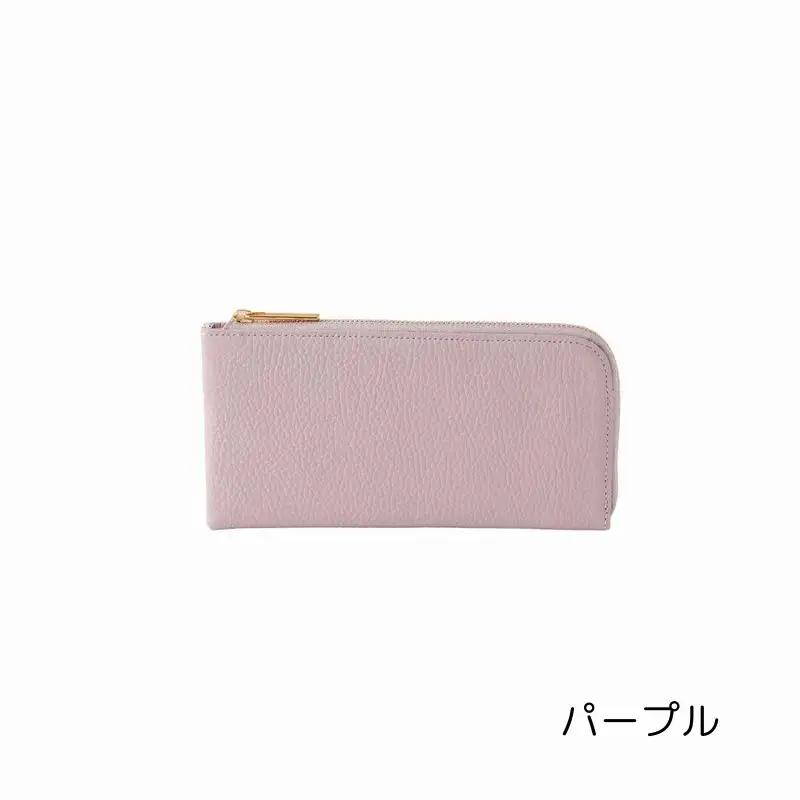 【牛革】レディース長財布 [Lファスナー]（カラー：パープル）