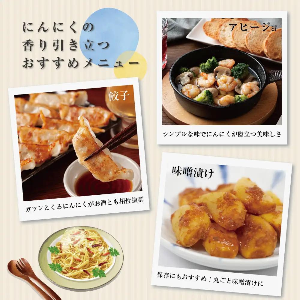 【8月上旬より順次発送】 青森県産にんにく 上級品・Ｍサイズ 500g ホワイト六片 にんにく