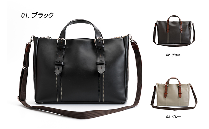ビジネスバッグ 日本製 B4 2WAY ショルダーバッグ トートバッグ 牛革 タンニンスムース 本革 メンズ ノートパソコン iPad ポケット 5ヶ所 通勤 ブラック チョコ グレー バッグ H32cm × W45cm × D13cm dragon factory 香川県 東かがわ市