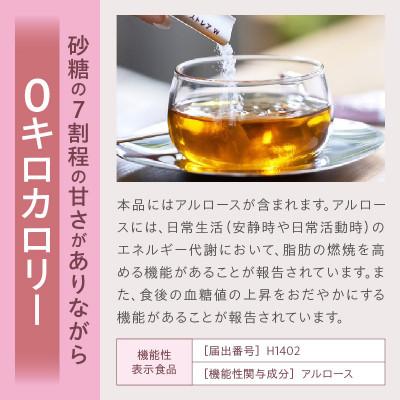 ふるさと納税 三木町 ASTRAEA W　1箱 |  | 03