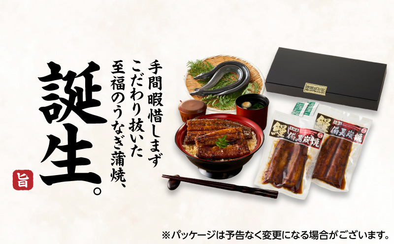 うなぎ問屋の備長炭手焼うなぎカット 2枚入×4袋 計250g　KN029-003-06【大隅うなぎ販売有限会社】