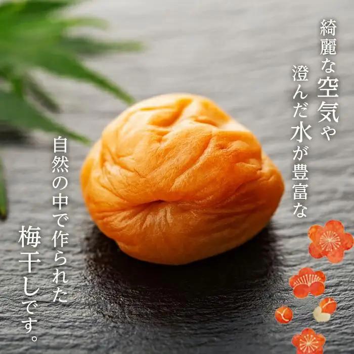 完熟南高梅使用　くずれ梅　うす塩熊野梅干1.5kg（500ｇ×3）まろやか仕立て（塩分10％）【訳あり】