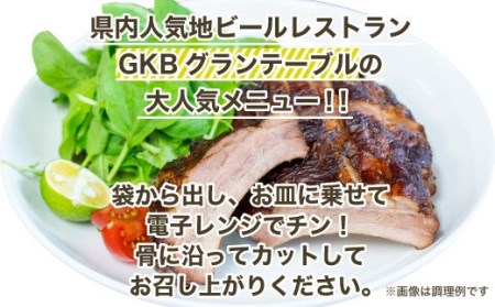 豚肉 スペアリブ 280g × 3袋 おつまみ 冷蔵 ( 豚肉 スペアリブ 小分けスペアリブ 工場直送スペアリブ 簡単調理スペアリブ 簡単調理豚肉 味付き豚肉 FN-SupportProject スペ