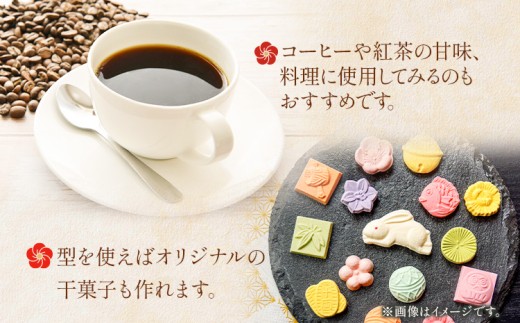 和三盆 霰糖 詰め合わせ 箱入り 1箱 岡田製糖所《30日以内に出荷予定(土日祝除く)》徳島県 上板町 和三盆糖 砂糖 甘味 箱入り 詰め合わせ 粉 干菓子 あられ糖 お菓子 ギフト プチギフト 送料