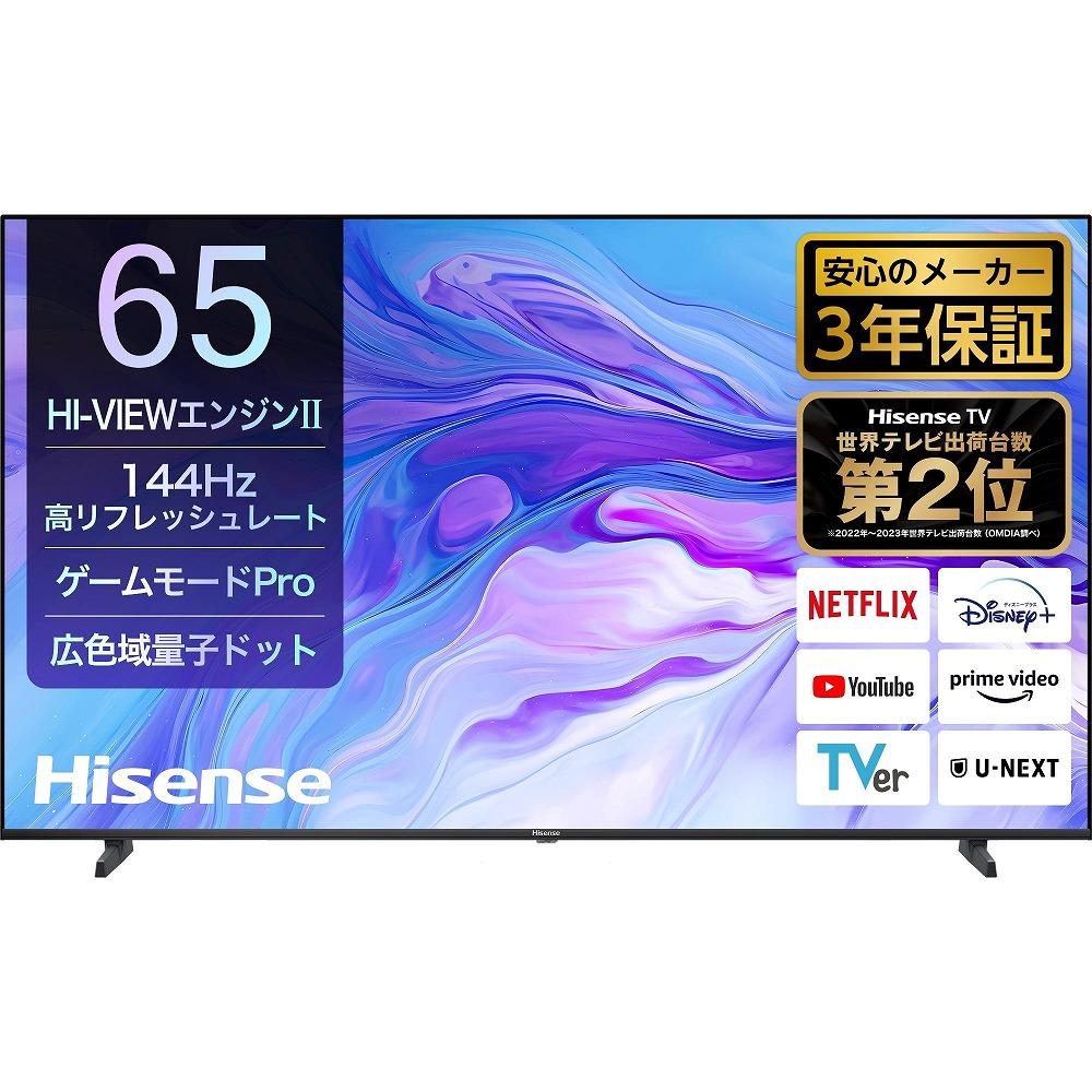 65インチ　量子ドット4K液晶スマートTV　65U7N