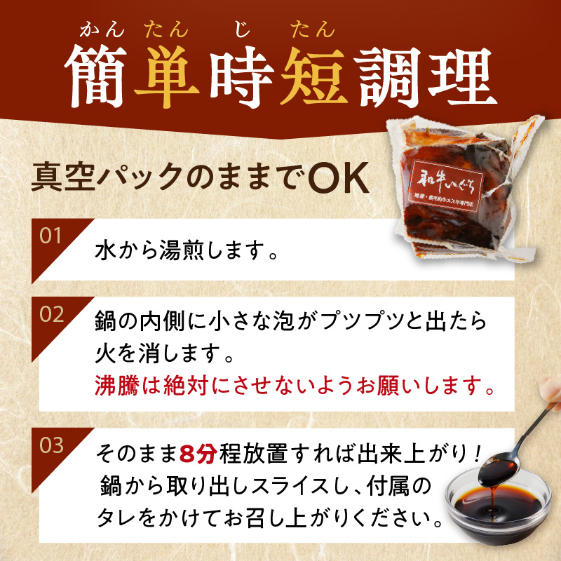 手造り焼豚 脂がほど良く入った肩ロース 脂度数3~4（280g）《 焼豚 肩ロース 豚肉 本格焼豚 真空パック 手造り 》【089004A000】