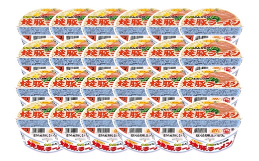 焼豚ラーメン 24食入(2ケース)【サンポー ラーメン 豚骨スープ 九州とんこつ カップめん 焼豚 濃厚 定番 コク ちぢれ麺】K001054