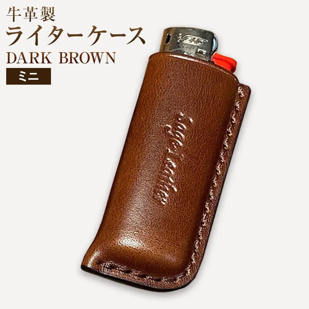 牛革BICライターケース DARK BROWN ミニ 革工房Sage-Leather《90日以内に出荷予定(土日祝除く)》