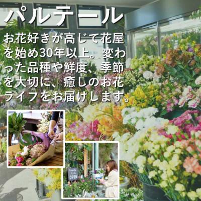 ふるさと納税 北上市 お供え用　菊使用の花束 1対(2束) |  | 03