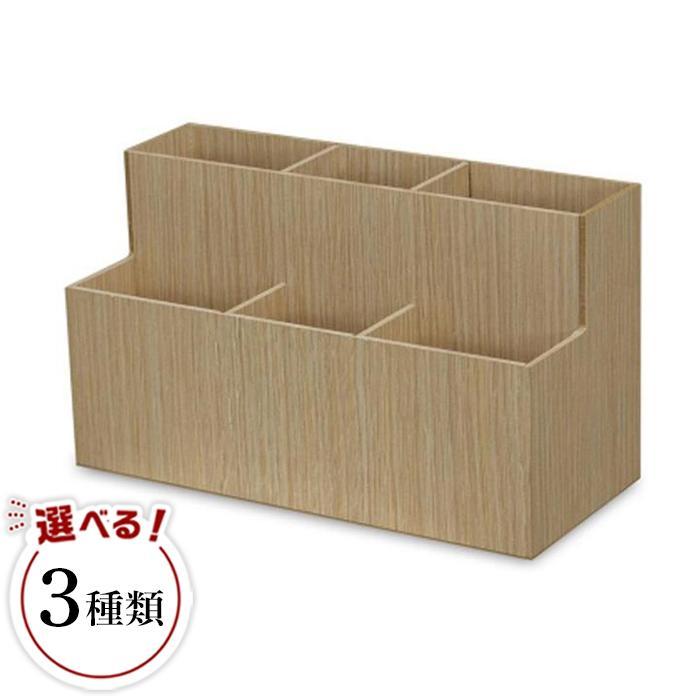 【ふるさと納税】【選べるカラー】タツクラフト Bosk バスク リモコンスタンド 【Tk248】 | インテリア 収納 収納家具 本棚 ラック カラーボックス その他