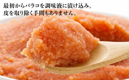 辛子明太子バラコ【無着色】1.8kg(600g×3) [ABCY033] 小分け 冷凍 