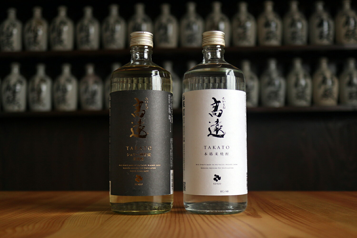 【ふるさと納税】本格米焼酎高遠・シェリー樽貯蔵米焼酎高遠　セット