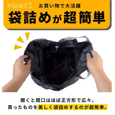 ふるさと納税 泉佐野市 ALOHAS ORIBAエコバッグ Lサイズ Black (超軽量、折りたたみ) 099H3731 |  | 03
