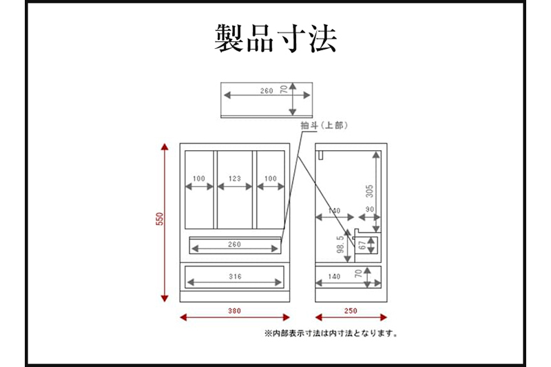 仙台箪笥 仙台仏壇18号 拭き漆塗り|06_kyk-030301