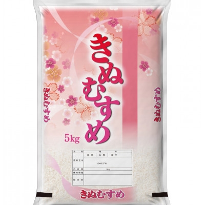 
                  ＜毎月定期便＞＜食味鑑定士厳選＞岡山県産 きぬむすめ 5kg×1袋全6回【4083357】
                