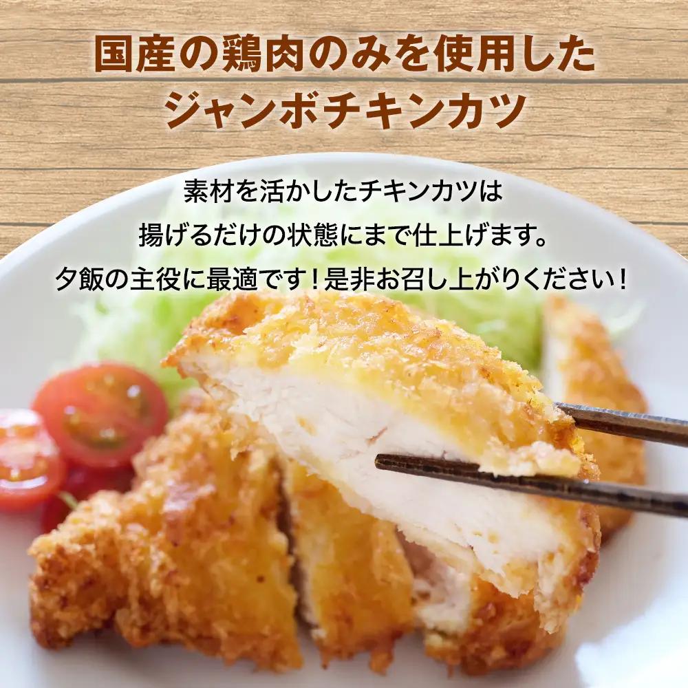 【訳あり 大容量！】お肉屋さんの熟成豚ロースカツ1kg+ジャンボチキンカツ1.8kgセット 〈冷凍〉