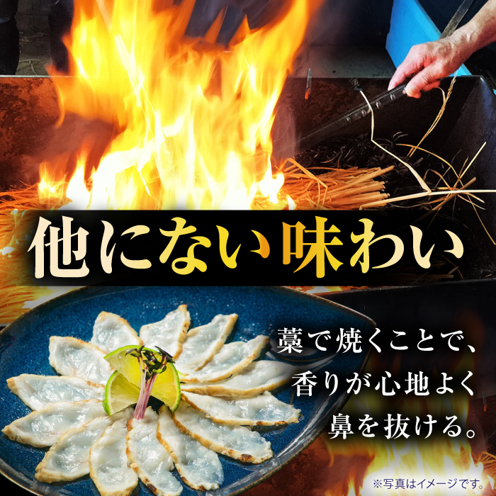 【新鮮！贅沢おつまみ】トラフグのたたき（小皿/40g）×5枚 / ポン酢 もみじおろし セット 冷凍 ふぐ 河豚 藁焼き / 南島原市 / 株式会社 FUKUNOTANE [SFJ001]_イメージ4