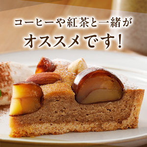マロンのタルト 16cm 渋皮マロンをトッピング マロンペースト アーモンド生地 焼き菓子 ドイツ菓子 誕生日 奈良県 生駒市 お取り寄せ タルト ケーキ スイーツ デザート おやつ 洋菓子 熨斗対応