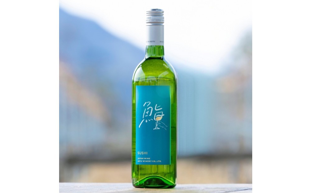 
            【ふるさと納税】鮨ワイン　SUSHI WINE	　750ml×1本　お酒 アルコール飲料 ワイン 赤ワイン 白ワイン  家飲み  飲み会 イベント 仙台市
          