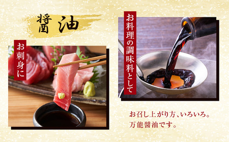 飯沢醤油味噌店・醤油1L6本詰め合わせ 黒部市