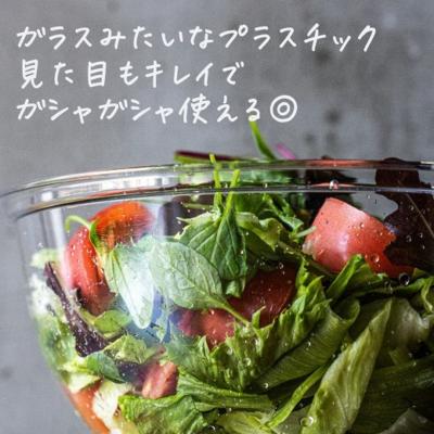ふるさと納税 三条市 ガラスみたいなボウル&ザル6点セット 蓋付き 燕三条製 【020S060】 |  | 02