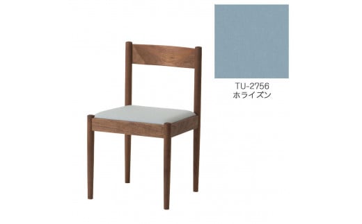 旭川家具　コサイン　フォルクチェア　ウォルナットTU　ホライズン_04490