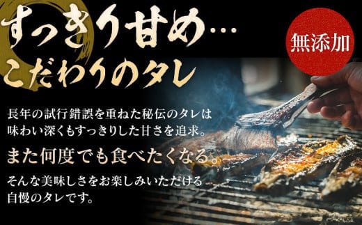 うなぎの蒲焼（1尾）頭付き180g以上　AE01