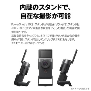 【Canon】 キヤノン Vlog カメラ PowerShot V10 スターターキット ホワイト キャノン 動画 旅行_0045C