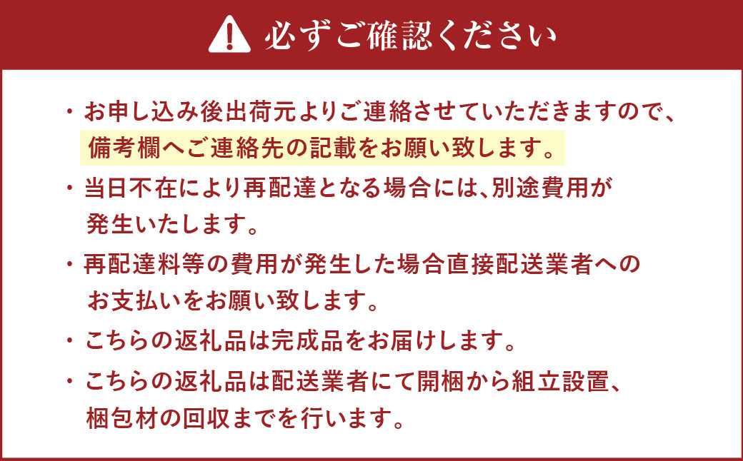 ブルーチェスト