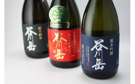 
            谷川岳・３種飲み比べセット
          