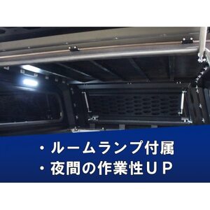 ROS FIELD  トヨタ ハイラックス 125 系 キャノピー【1376987】