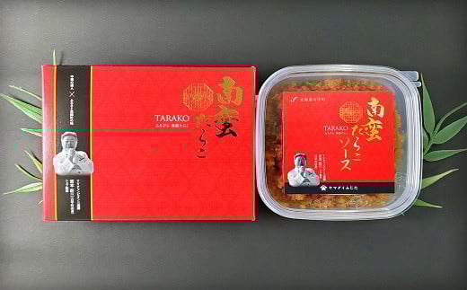 【17018】ふるびら南蛮たらこ