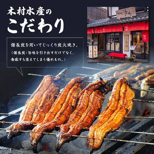 うなぎ 白焼き 1本