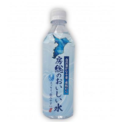 ふるさと納税 長柄町 千葉のおいしい飲み物セットB |  | 01