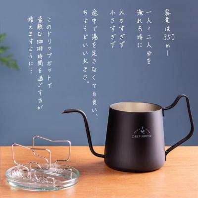 ふるさと納税 三条市 極細3.4mmノズル ドリップポット 350ml  コーヒーポット キッチン用品【015P061】 |  | 01