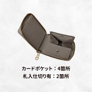チーバくん（正面）　牛革　二つ折りファスナー財布（ベージュ） ／ チーバくん 財布 サイフ さいふ 二つ折り財布 革 革製品 牛革 レザー 革小物 クラフト 送料無料