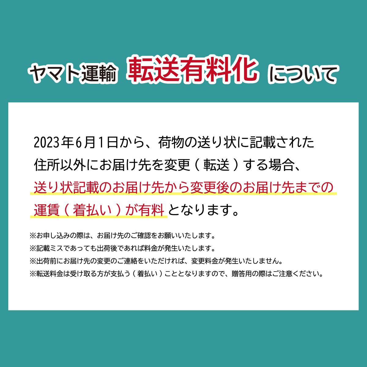 あまりん【2パック×280g】まなこころ・楓 いちご