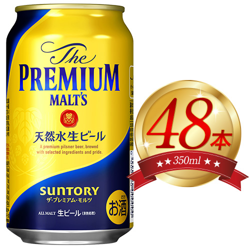 “九州熊本産” プレモル ２ケース350ml×48本(1箱24本入×2箱)《30日以内に出荷予定(土日祝除く)》 プレミアムモルツ ビール  お酒 ギフト 贈り物 熊本県御船町 サントリービール_イメ