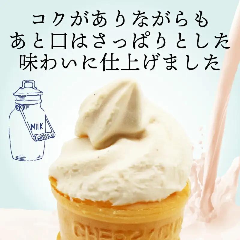 バニラソフト 110ml×20個