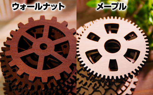 木製コースター ４枚セット 歯車型 ウォールナット CK018