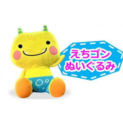 ふるさと納税 柏崎市 【数量限定】柏崎の人気PRキャラクター「えちゴン」の大きなぬいぐるみ [ZG441]