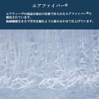 ふるさと納税 大刀洗町 エアウィーヴ　クッション　ネイビー |  | 02
